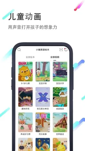 С��Ӣ��汾2026�ٷ����°汾