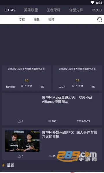 ���ֵ羺v1.0��ͼ4