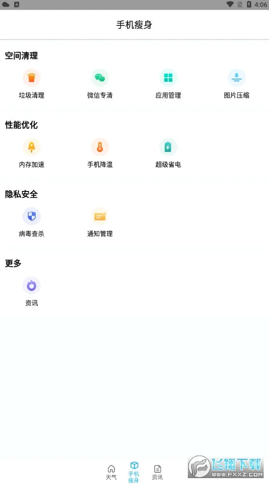 ��������2026�ٷ����°汾v1.0.1��ͼ0