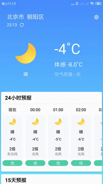 ��������2026�ٷ����°汾