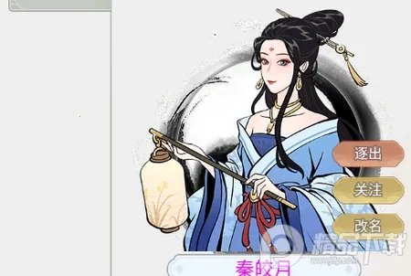 不一样的修仙宗门22026最新版本 不一样的修仙宗门22026最新版本