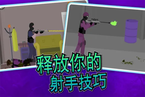 像素射击世界2026官方最新版本v1.0.31截图0