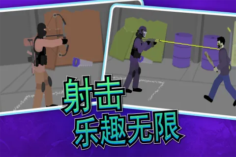 像素射击世界2026官方最新版本v1.0.31截图3