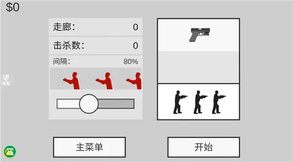 像素射击世界2026官方最新版本 像素射击世界2026官方最新版本
