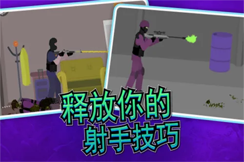 像素射击世界2026官方最新版本v1.0.31截图4