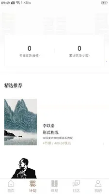 �ǵ�����v1.9.0��ͼ2