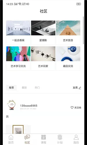 �ǵ�����v1.9.0��ͼ3