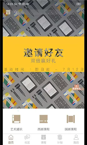 �ǵ�����v1.9.0��ͼ4