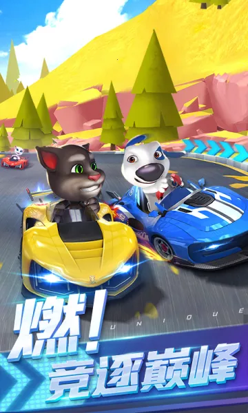 汤姆猫飞车v1.0.681.44截图2