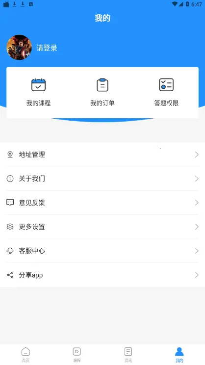 ���ڻ��v0.0.78��ͼ4