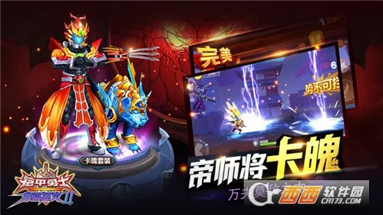 铠甲勇士拿瓦怒火22026最新版本v1.0.8截图1