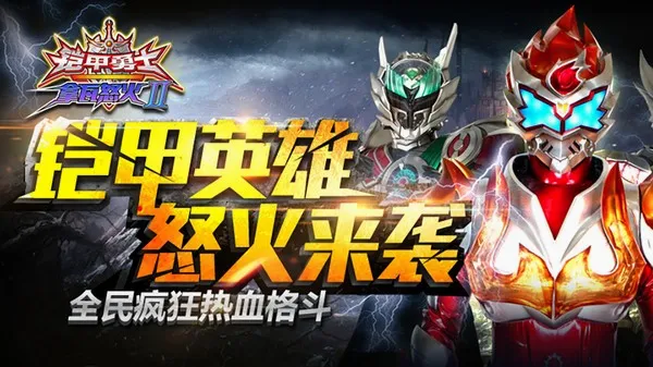 铠甲勇士拿瓦怒火22026最新版本v1.0.8截图4