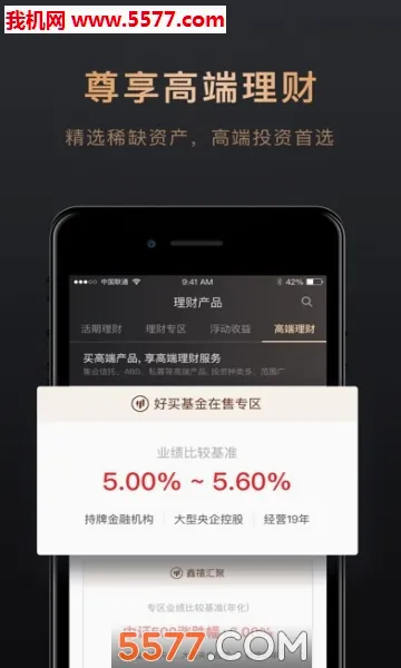 ��Ѷ����ͨv3.6.5��ͼ0