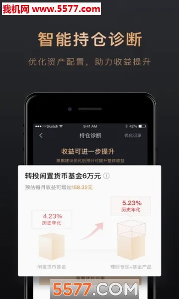 ��Ѷ����ͨv3.6.5��ͼ1