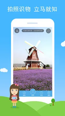 ����ʶͼ�����ֻ���v2.85��ͼ4