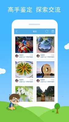 ����ʶͼ�����ֻ���v2.85��ͼ2