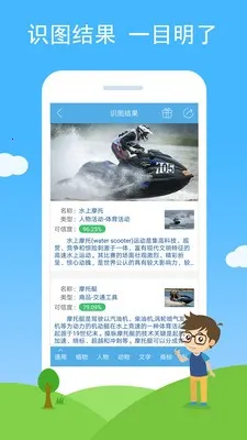 ����ʶͼ�����ֻ���v2.85��ͼ3