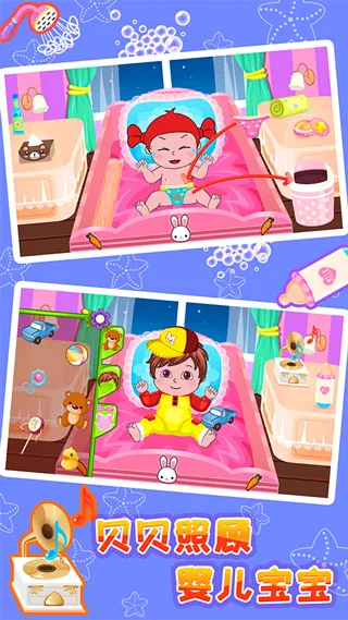 贝贝照顾婴儿宝宝2026官方最新版本v1.86.04截图4