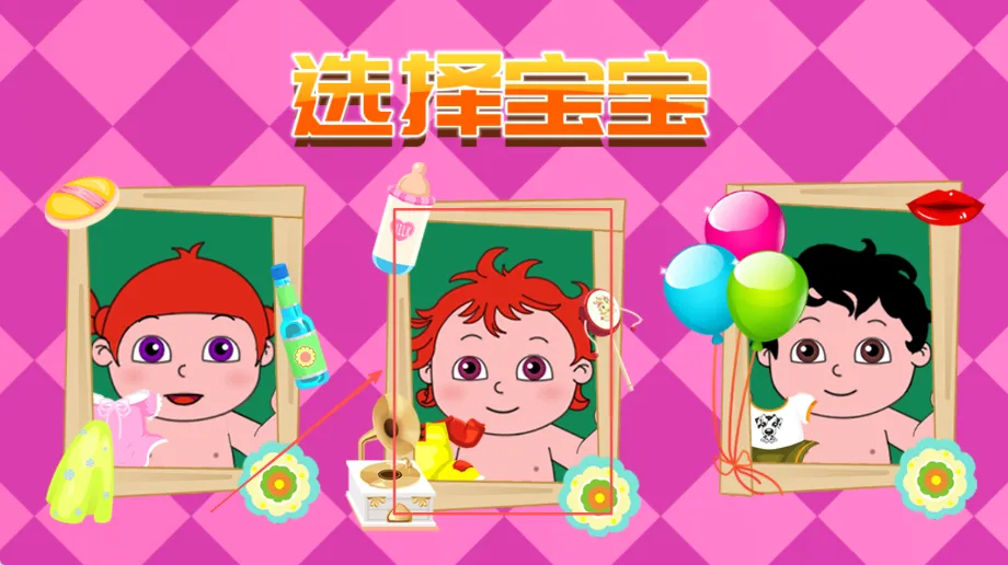 贝贝照顾婴儿宝宝2026官方最新版本 贝贝照顾婴儿宝宝2026官方最新版本