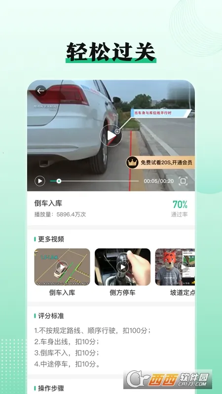�ݿ���Ŀһ��ͨ�����ֻ���v3.0.0��ͼ0