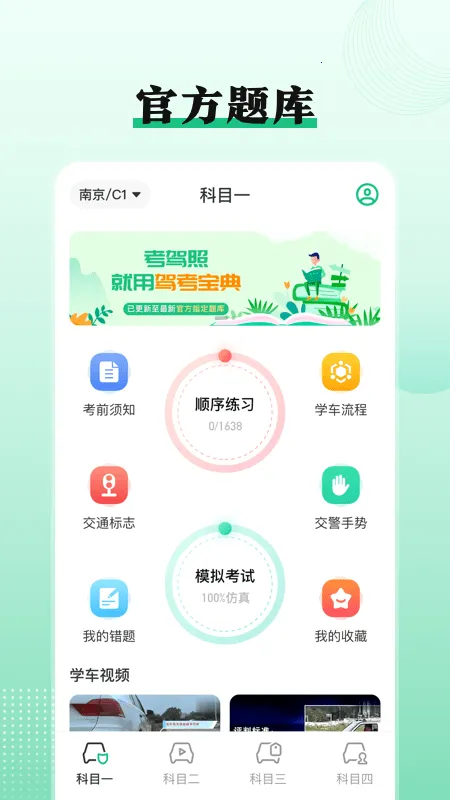 �ݿ���Ŀһ��ͨ�����ֻ���v3.0.0��ͼ2