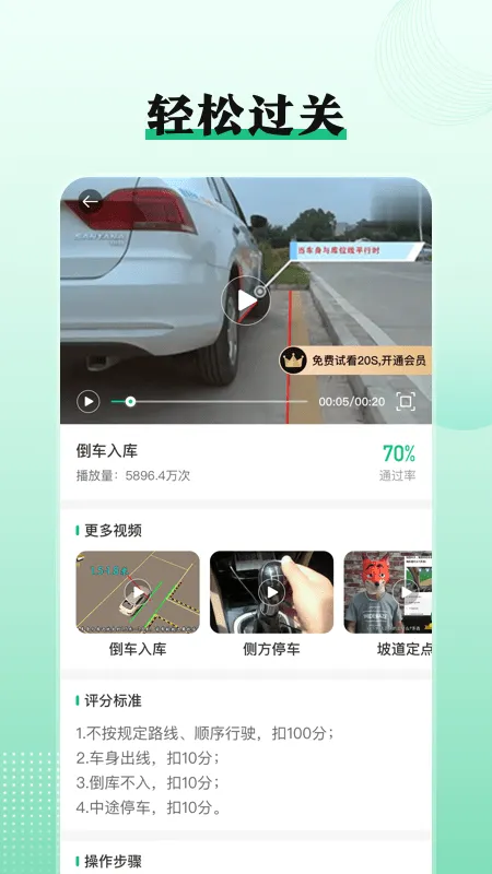 �ݿ���Ŀһ��ͨ�����ֻ���v3.0.0��ͼ3