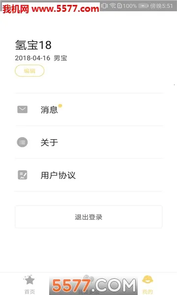 ��֮�е�v2.4.26��ͼ0