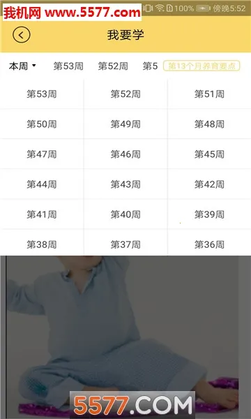 ��֮�е�v2.4.26��ͼ3