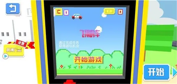 赛车战场v1.0截图3