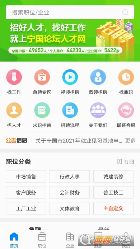 �����˲��������ֻ���v2.2.1��ͼ1