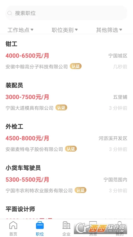�����˲��������ֻ���v2.2.1��ͼ2