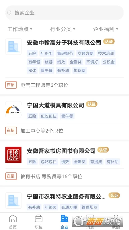 �����˲��������ֻ���v2.2.1��ͼ0