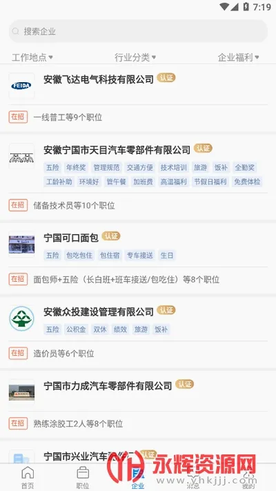 �����˲��������ֻ���v2.2.1��ͼ3