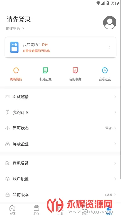 �����˲��������ֻ���v2.2.1��ͼ4