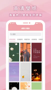 ����С�ܼ������ֻ���v1.3.9��ͼ4
