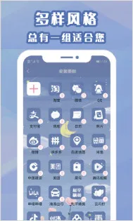 ����С�ܼ������ֻ���v1.3.9��ͼ2