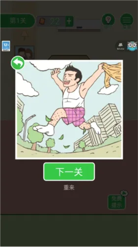 老婆我回来了最新手机版 老婆我回来了最新手机版