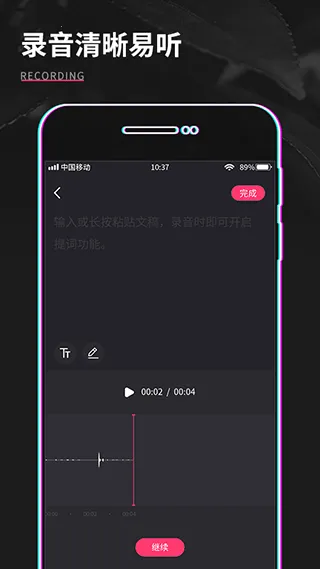 ��Ƶ�����༭2026���°汾v1.0.1��ͼ3