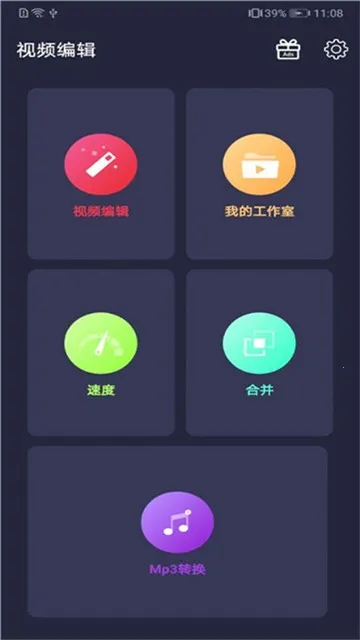 ��Ƶ�����༭2026���°汾