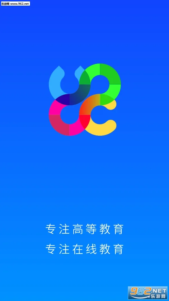 �ſ�UOOC�����ֻ���v2.3.8��ͼ3