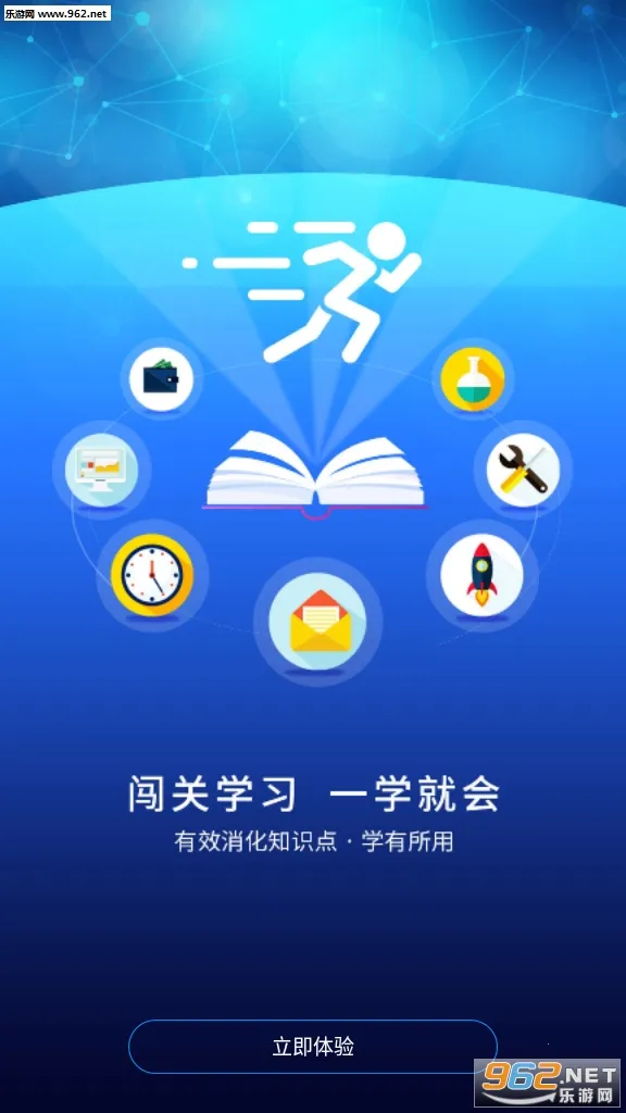 �ſ�UOOC�����ֻ���v2.3.8��ͼ4
