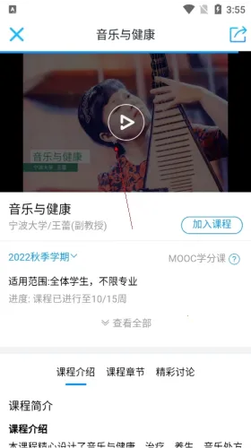 �ſ�UOOC�����ֻ���