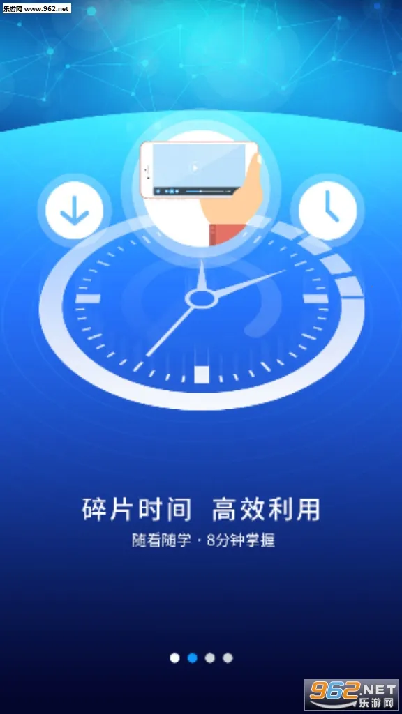 �ſ�UOOC�����ֻ���v2.3.8��ͼ2