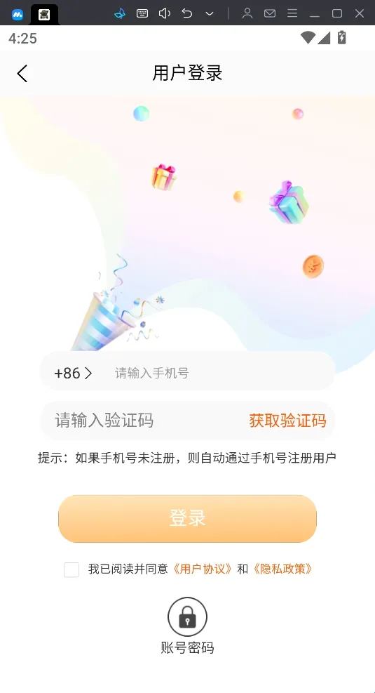 �ѿ�è��Ϸ����2026�ٷ����°汾