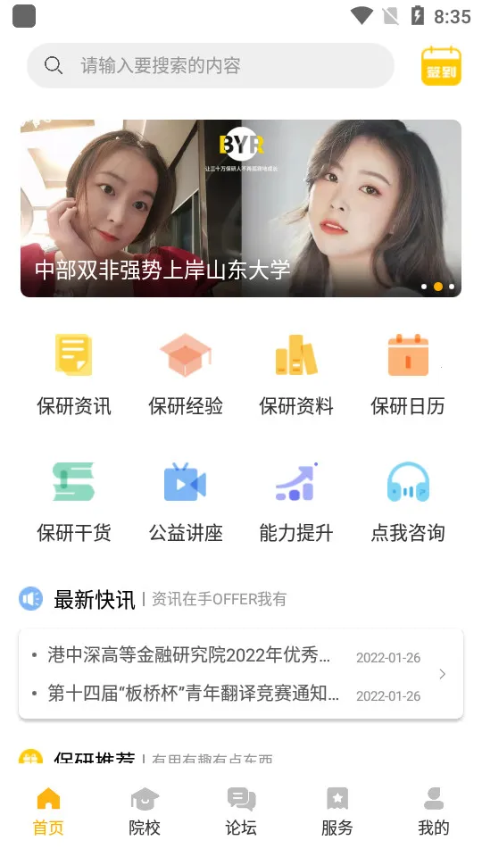 ������v3.1.6��ͼ4