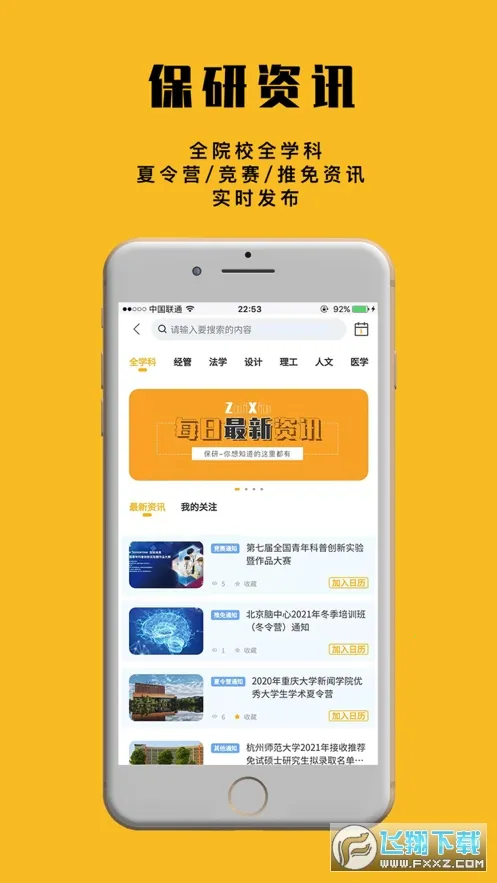������v3.1.6��ͼ1