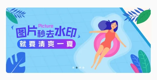 ȥˮӡ������2026���°汾
