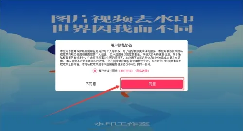 ȥˮӡ������2026���°汾