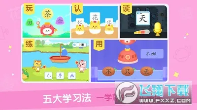 èС˧ʶ��v3.9.8��ͼ1
