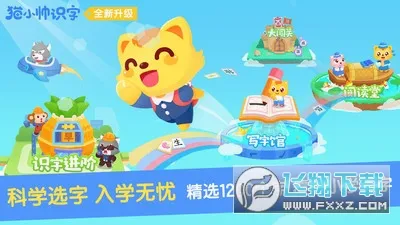 èС˧ʶ��v3.9.8��ͼ0